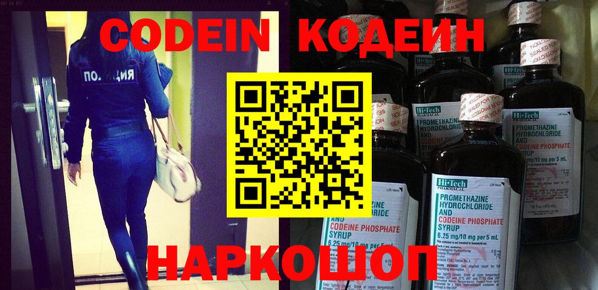 ГАШИШ Железноводск