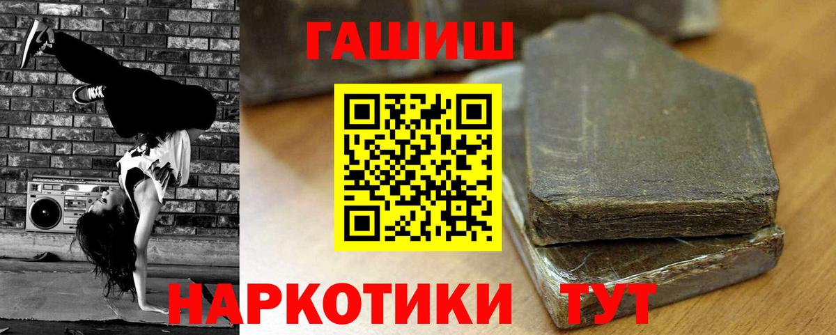 Железноводск  закладки  Вход с VPN  ГАШИШ  ГАШИШ Изолятор  Гашиш AMNESIA HAZE 