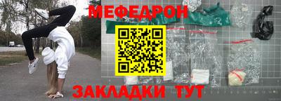 шишки Ливны
