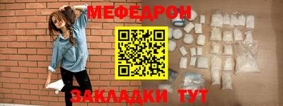 амф Ликино-Дулёво