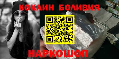 шишки Ливны