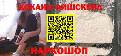 шишки Ливны