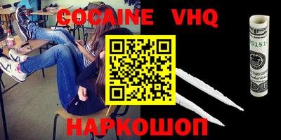 шишки Ливны