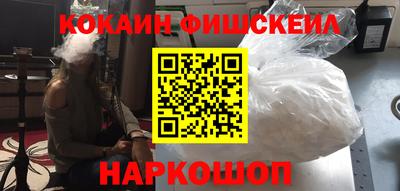 шишки Ливны