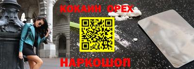 дурь Лесосибирск