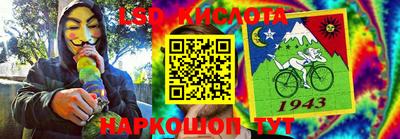 дурь Лесосибирск