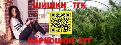 шишки Ливны