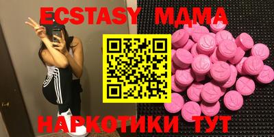 шишки Ливны