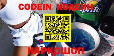 шишки Ливны