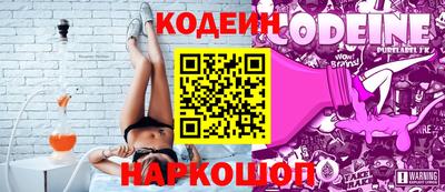 шишки Ливны