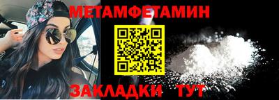 шишки Ливны