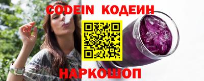 шишки Ливны