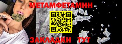 шишки Ливны