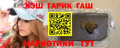 шишки Ливны