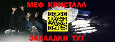 шишки Ливны