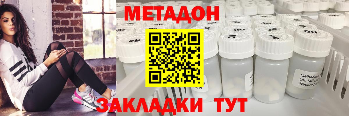 darknet какой сайт  Вход с VPN  Метадон VHQ  Железноводск  Метадон VHQ 