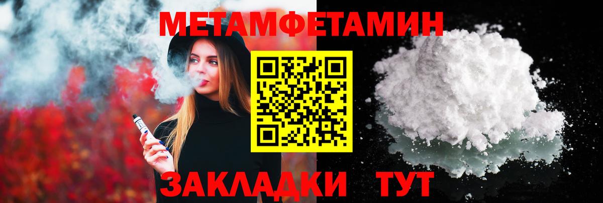 Первитин винт  Первитин винт  Вход с VPN  Железноводск 