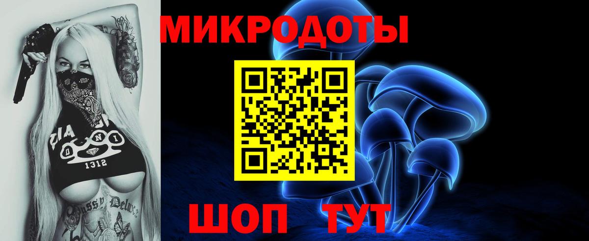 Псилоцибиновые грибы Magic Shrooms Железноводск