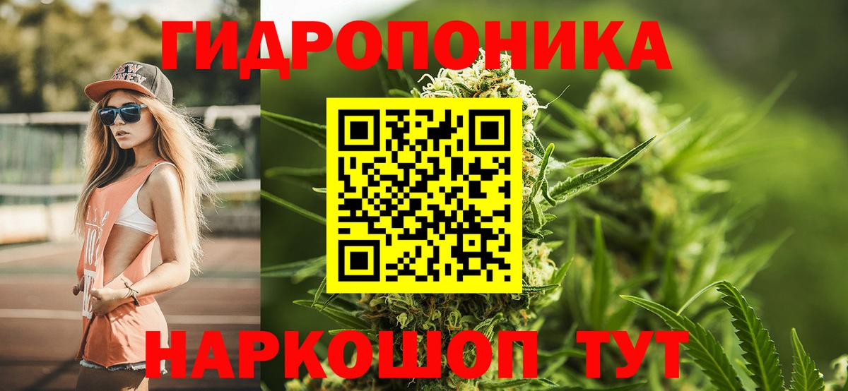 МАРИХУАНА сатива  Бошки Шишки LSD WEED  Вход с VPN  Бошки Шишки марихуана  Железноводск 